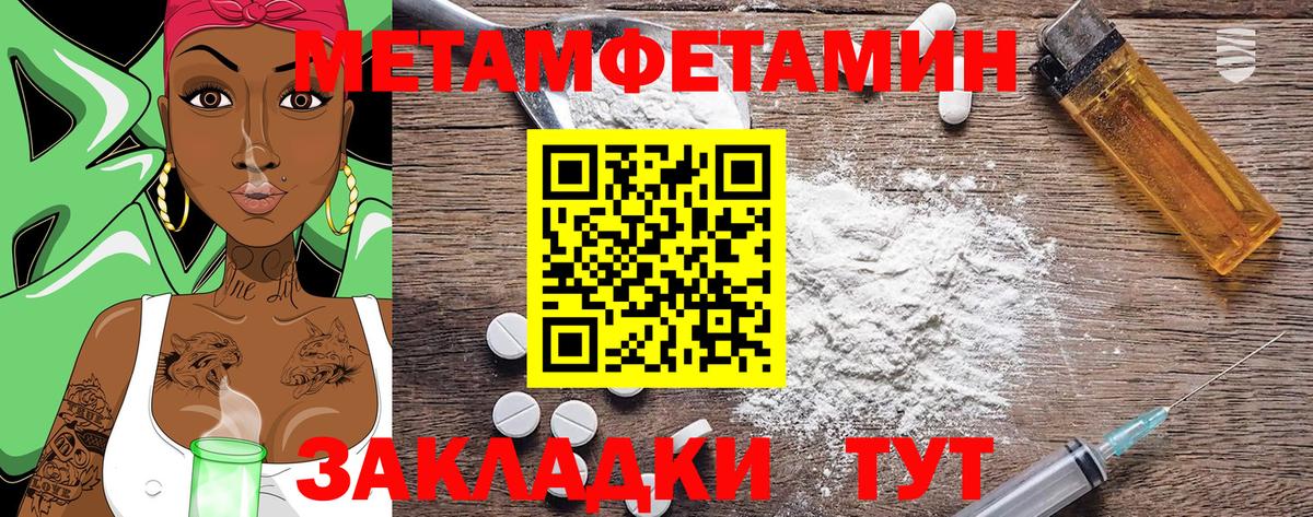 Amphetamine  Вход с VPN  Благодарный  Амфетамин  АМФЕТАМИН Розовый 