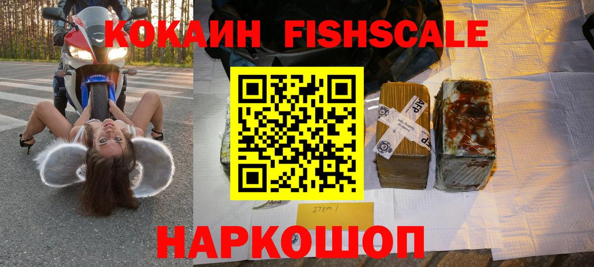 Кокаин Эквадор Благодарный