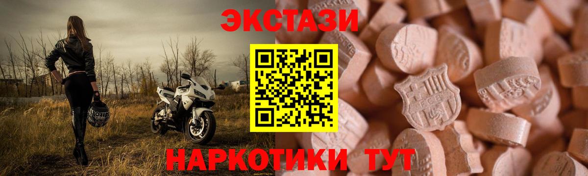 ЭКСТАЗИ XTC Благодарный