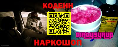 тгк Янаул