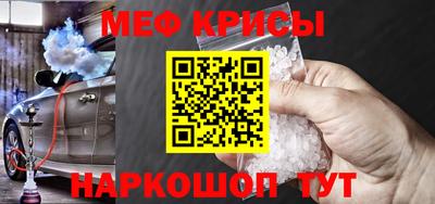 тгк Янаул