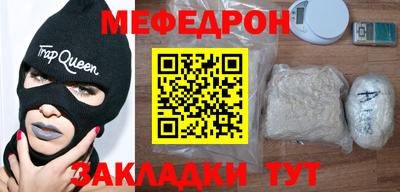 герыч Ярцево