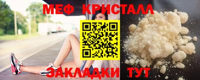 герыч Ярцево