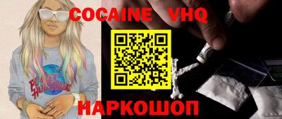 герыч Ярцево