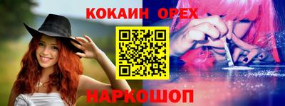 гашишное масло Ярославль