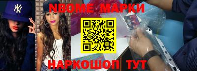 тгк Янаул