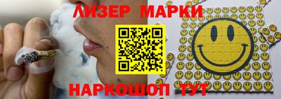 тгк Янаул