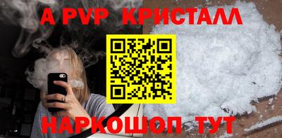 гашишное масло Ярославль