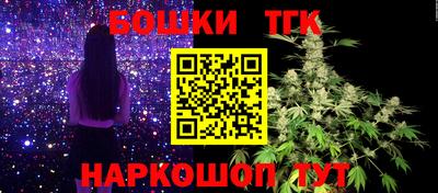 гашишное масло Ярославль