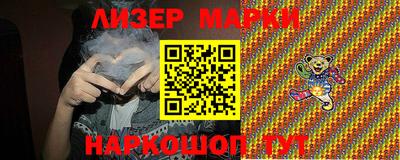 гашишное масло Ярославль