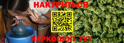 тгк Янаул
