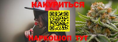 гашишное масло Ярославль