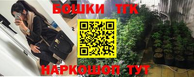гашишное масло Ярославль