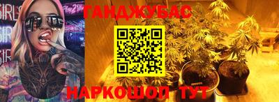 тгк Янаул