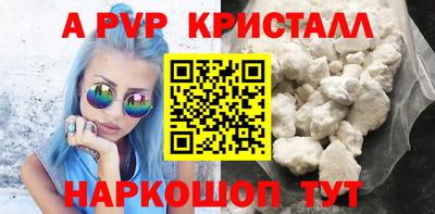 герыч Ярцево