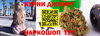 гашишное масло Ярославль