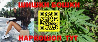 гашишное масло Ярославль
