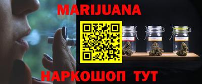 тгк Янаул