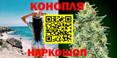 гашишное масло Ярославль
