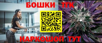 тгк Янаул