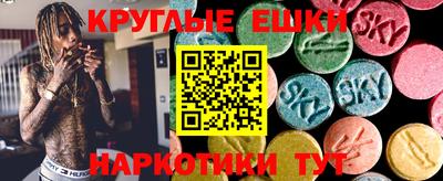 гашишное масло Ярославль