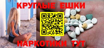 гашишное масло Ярославль