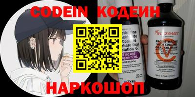 тгк Янаул