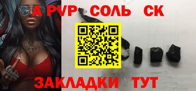 тгк Янаул