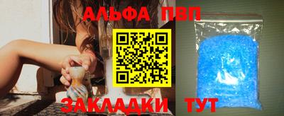 тгк Янаул