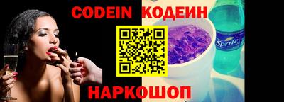 тгк Янаул