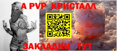 тгк Янаул