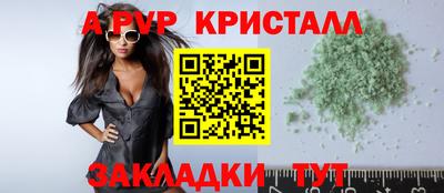 гашишное масло Ярославль