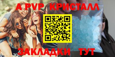 гашишное масло Ярославль