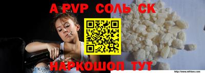 гашишное масло Ярославль
