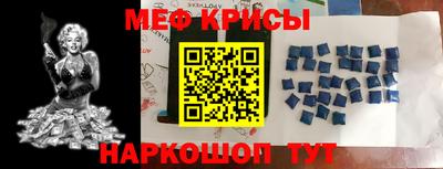 тгк Янаул