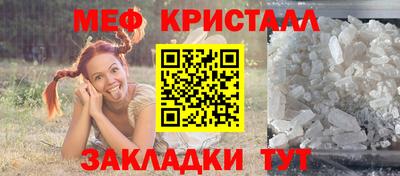 герыч Ярцево