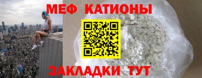 герыч Ярцево