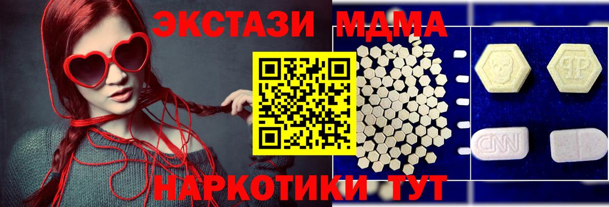 MDMA Molly Благодарный
