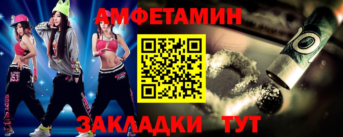 МЕТАМФЕТАМИН Декстрометамфетамин 99.9% Благодарный