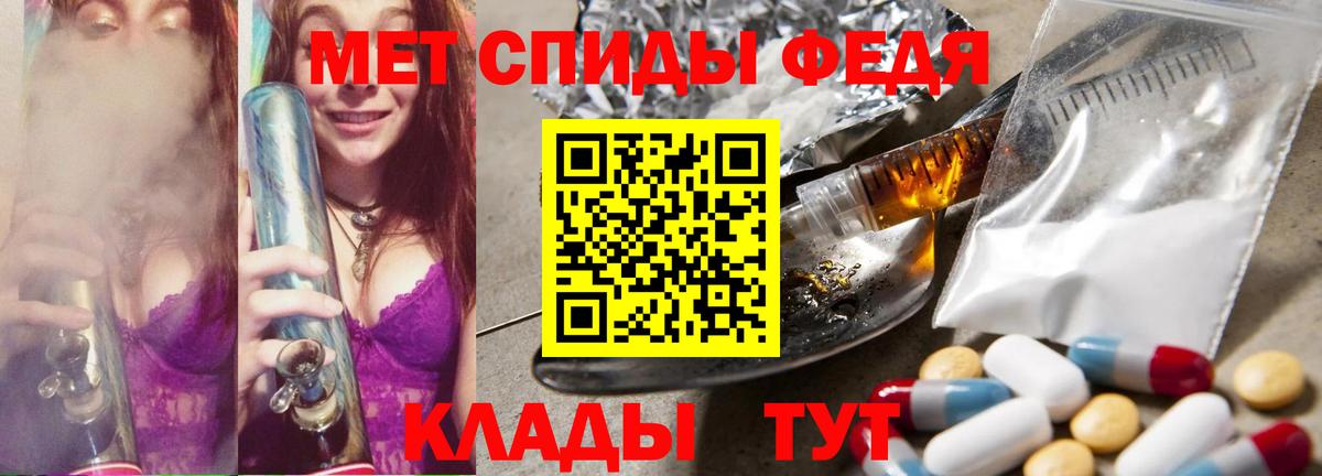 Благодарный  МЕТАМФЕТАМИН Декстрометамфетамин 99.9%  Вход с VPN 