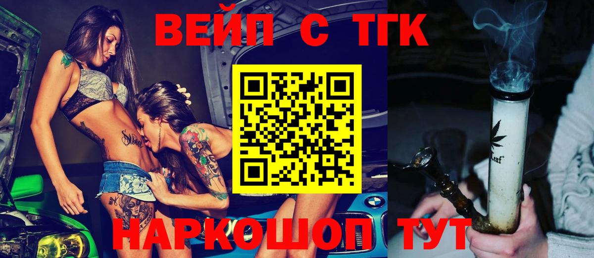 Дистиллят ТГК THC oil Благодарный