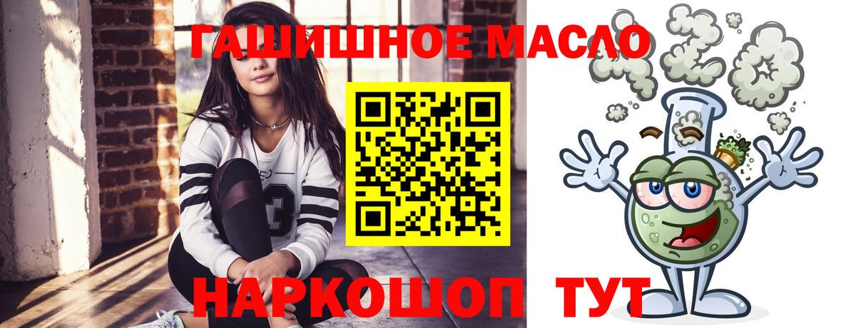 Благодарный  Дистиллят ТГК Wax  Вход с VPN 