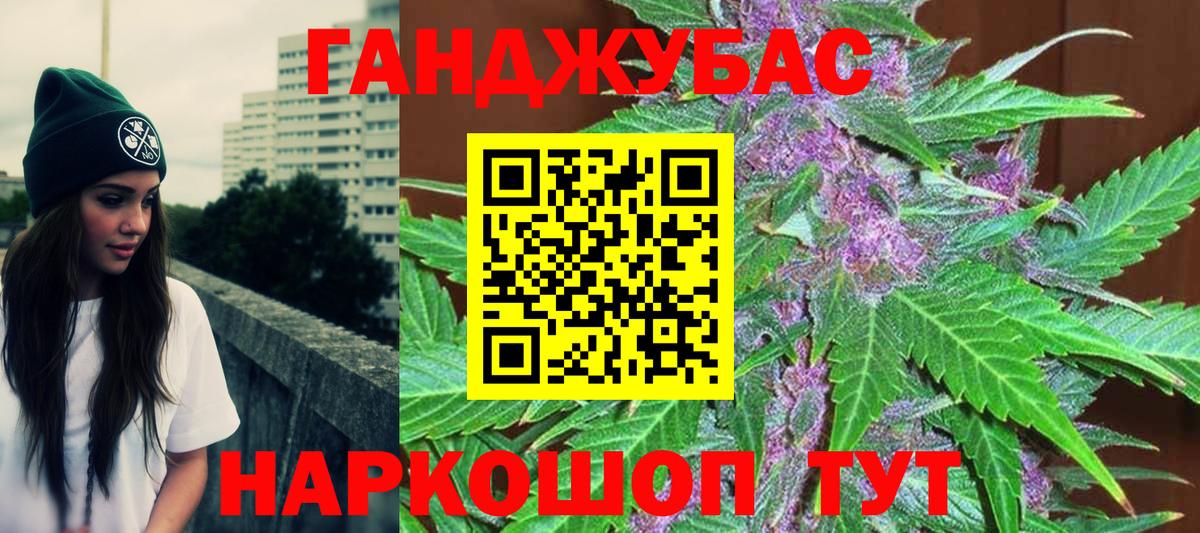 Бошки Шишки планчик  Бошки Шишки OG Kush  МАРИХУАНА SATIVA & INDICA  Вход с VPN  Благодарный 